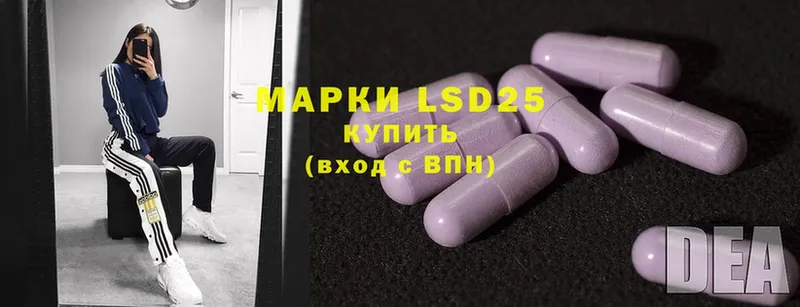 магазин продажи   Бородино  Лсд 25 экстази ecstasy 