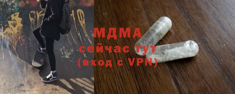 MDMA crystal  Бородино 