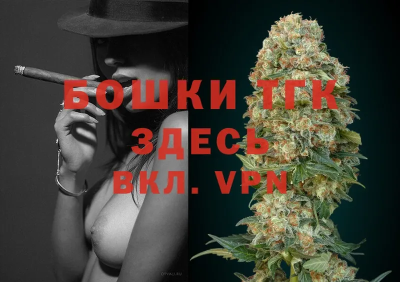 МАРИХУАНА Ganja  мега ссылки  Бородино 